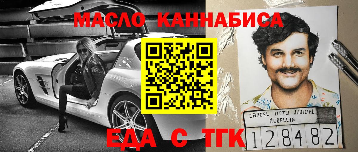 Canna-Cookies марихуана  Вход с VPN  Нефтекумск 