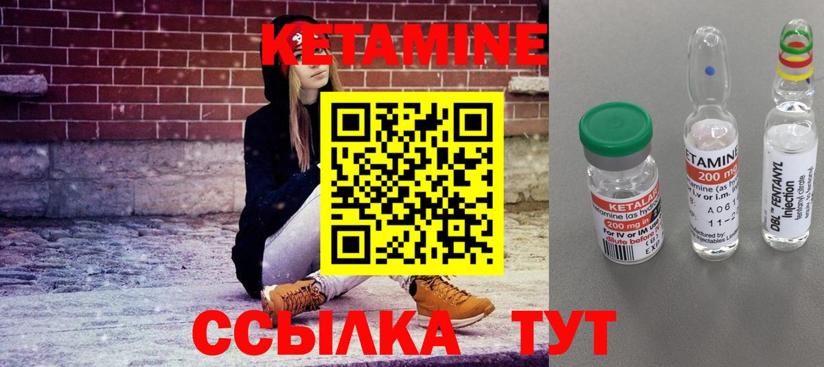 Кетамин VHQ  kraken зеркало  Нефтекумск  Вход с VPN 