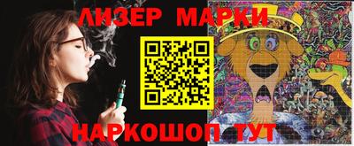 бошки Гатчина
