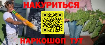 дистиллят марихуана Гай