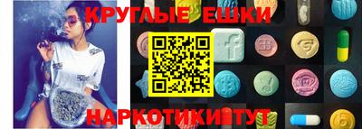 бошки Гатчина