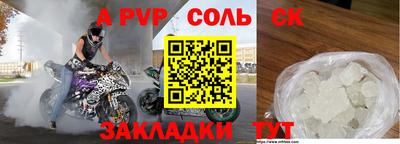 бошки Гатчина