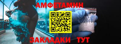 амф Гагарин