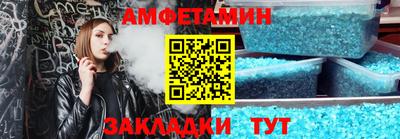 амф Гагарин
