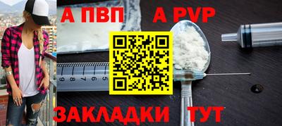 бошки Гатчина