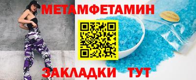 бошки Гатчина