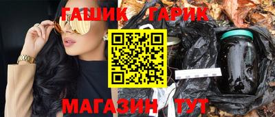 амф Гагарин