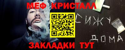 бошки Гатчина