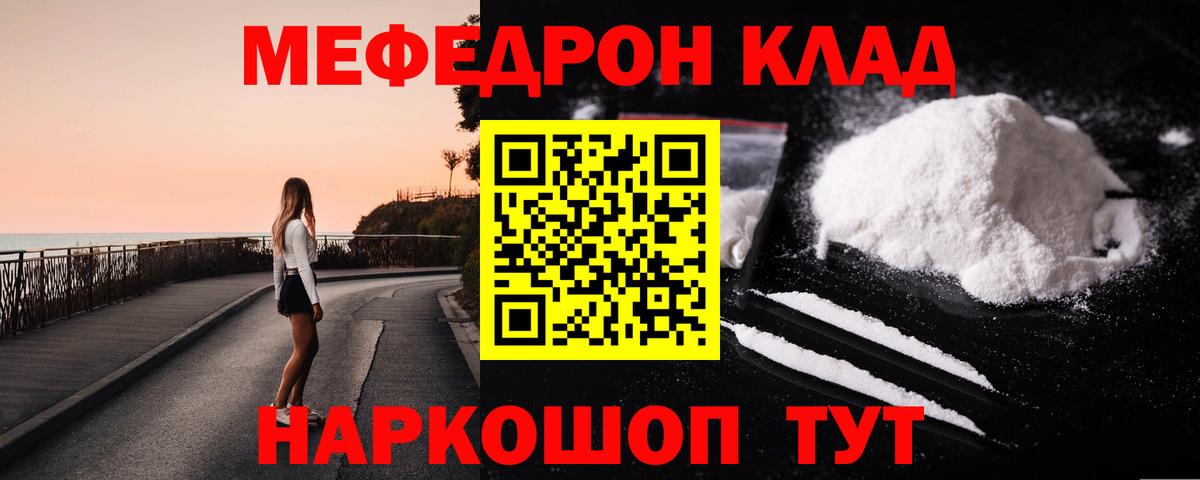 МЕФ 4 MMC  Вход с VPN  МЕФ  хочу   Нефтекумск 
