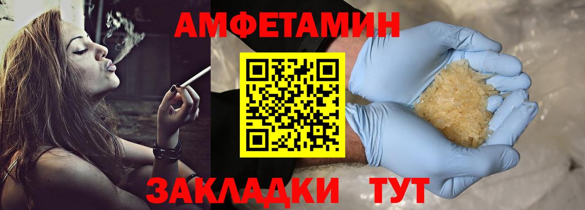 Первитин винт Нефтекумск
