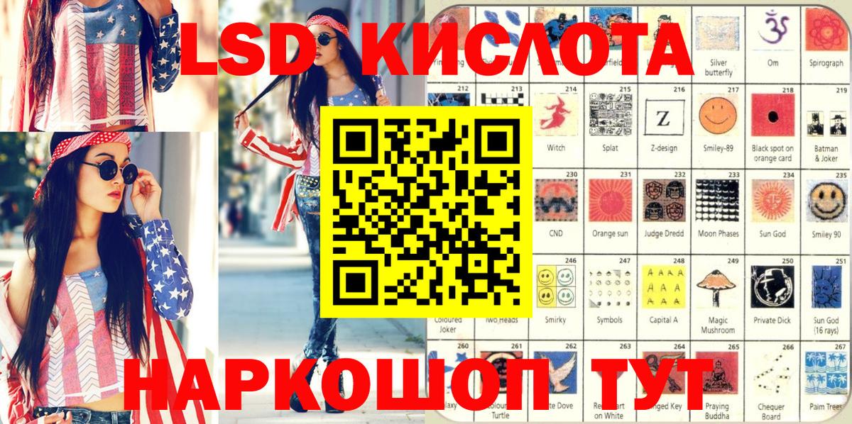 Марки NBOMe 1,8мг Нефтекумск